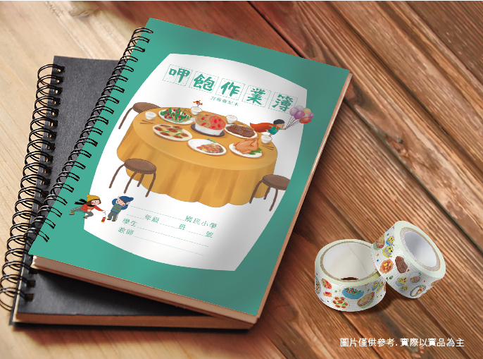 網格筆記本+紙膠帶 網格筆記本+紙膠帶